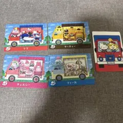 どうぶつの森　amiibo　サンリオカード　4枚　＋おまけシール