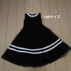 発表会ワンピース（キッズ)