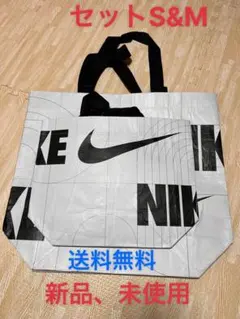【新品 】NIKE セットエコバッグ セットS&Mサイズ