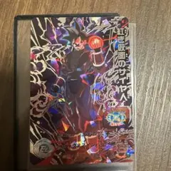ドラゴンボールヒーローズ　bm7-sec2 紅き仮面のサイヤ人
