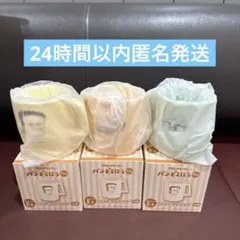 ブロッコリー✖️パンどろぼう一番くじ第二弾E賞スタッキングコップ3個セット