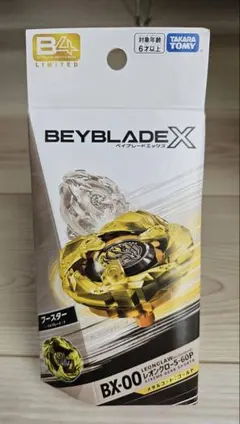 ベイブレードX レオンクロー 5-60P メタルコート：ゴールド