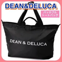 DEAN&DELUCA トートバッグ パッカブルトート エコバッグ 旅行 黒