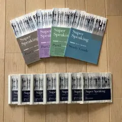Super Speaking 教材セット