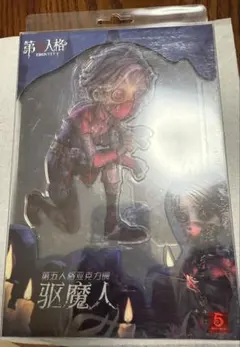 2025年最新】納棺師 アクスタの人気アイテム - メルカリ