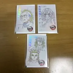 鬼滅の刃 劇場版 無限城編 ムービーチケット風カード 玄弥 蜜璃 宇髄 煉獄