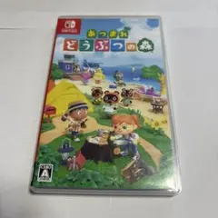 あつまれ どうぶつの森 Nintendo Switch
