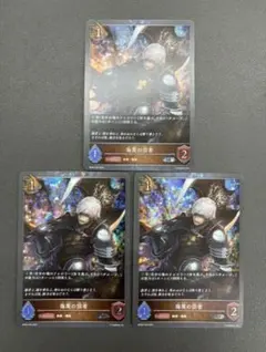 2026年最新】シャドウバース エボルヴの人気アイテム - メルカリ