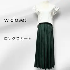 w closet 薄手プリーツロングスカート グリーン　軽やか春夏（スカートのみのサムネイル