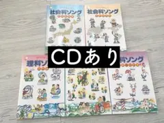 2026年最新】七田 理科ソングの人気アイテム - メルカリ