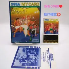 ジャンク セガ マークIII専用ソフト グレートテニス SEGA MY CARD