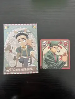 鬼滅の刃 悲鳴嶼行冥 ポスカ＋コースターセット