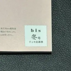 2025年最新】伊藤百花 サインの人気アイテム - メルカリ