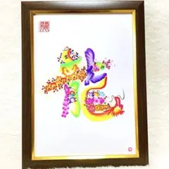 Item thumbnail for item ec434927-d4cd-4fc0-a876-94375979b130