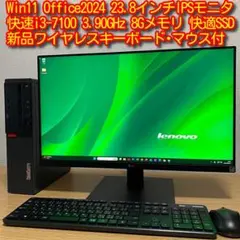 、