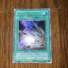 千本ナイフ 千本ナイフ | カード詳細 | 遊戯王ニューロン(オフィシャル