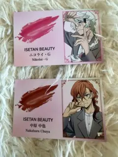 伊勢丹 BEAUTY ×文豪ストレイドッグス ニコライG 中原中也 カード