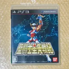 PS3ソフト 聖闘士星矢戦記 ★動作確認済み★全国送料無料★匿名発送追跡可能★
