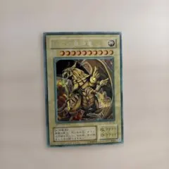 45.遊戯王OCG 神の翼神竜 - メルカリ