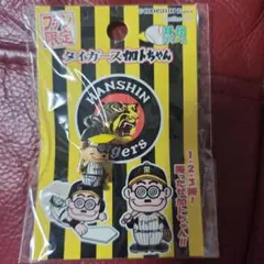 阪神タイガース タイガース加トちゃん プチマスコット