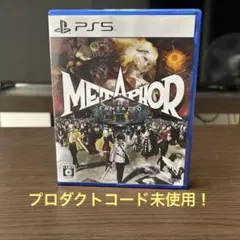 PS5 メタファー:リファンタジオ