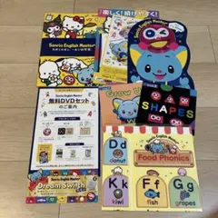 2026年最新】sanrio english masterの人気アイテム - メルカリ