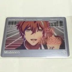ヒプノシスマイク ヒプムビ クリアカード 観音坂独歩 ②
