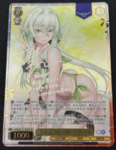 ヴァイスシュヴァルツ ブレスト SP PSA10 - メルカリ