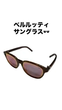 2026年最新】Berluti メンズ サングラスの人気アイテム - メルカリ