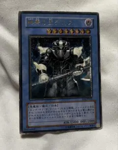 16942 遊戯王 終焉の王デミス レリーフ - メルカリ
