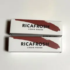 リカフロッシュ　ジューシーリブティント　08 レイシービスケ　2個セットのサムネイル