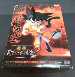 ドラゴンボール/孫悟空/幼少期/造形/天下一武道会2/フィギュア/未開封品/レア