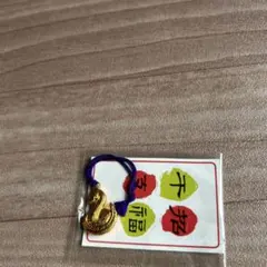 Item thumbnail for item f46920ed-9b8a-44ca-8c5b-5909c427dabe