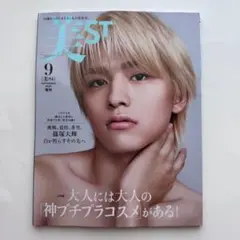 美ST増刊 2026年9月号 篠塚大輝 timelesz 新品未読 - メルカリ
