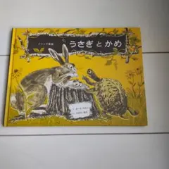 しらたま様 リクエスト 2点 まとめ商品