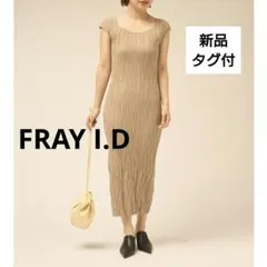 【新品タグ付】フレイアイディー ニットノースリーブワンピース