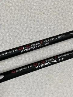 ２本 新品未使用 ゴースト gost hl ピン スリーブ 2本 新品未使用 ゴースト gost hl ピン スリーブ 価格スポーツ - 2本