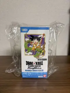 ドラゴンボール フュージョンワールド MANGA BOOSTER 01 テープ付