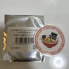キヨ猫アクリルバッジ キヨ猫ラーメン柄