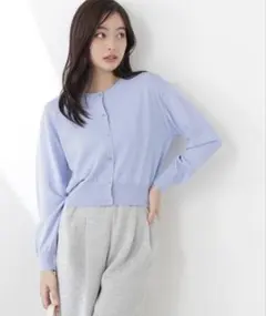❤︎新品未使用❤︎プロポーションボディドレッシング❤︎ウォッシャブルUVカットカーデのサムネイル