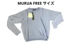 [新品、未使用]MURUA ストライプ ニットセーター 長袖ライトブルー
