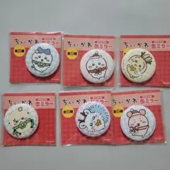 ちいかわ　セブンイレブン　缶ミラー