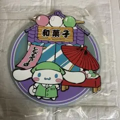 Item thumbnail for item 29cdf8a4-9dc4-4e28-b05b-c2386384aac7