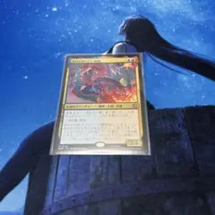 MTG スパイダーマン2099
