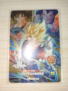 2025年最新】スーパーベジットの人気アイテム - メルカリ