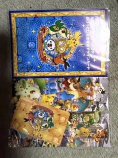 2026年最新】ポケモンセンター manacaの人気アイテム - メルカリ