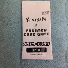 yu nagaba イーブイ 未開封プロモ　ポケモン　カード　長場雄　1パック