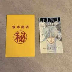 SAKAMOTODAYS展 特典ステッカー