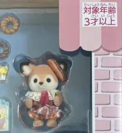 シルバニアファミリー　キラキラくじ　A賞　シカの赤ちゃんのみ