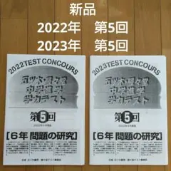 たんたん様 リクエスト 2点 まとめ商品